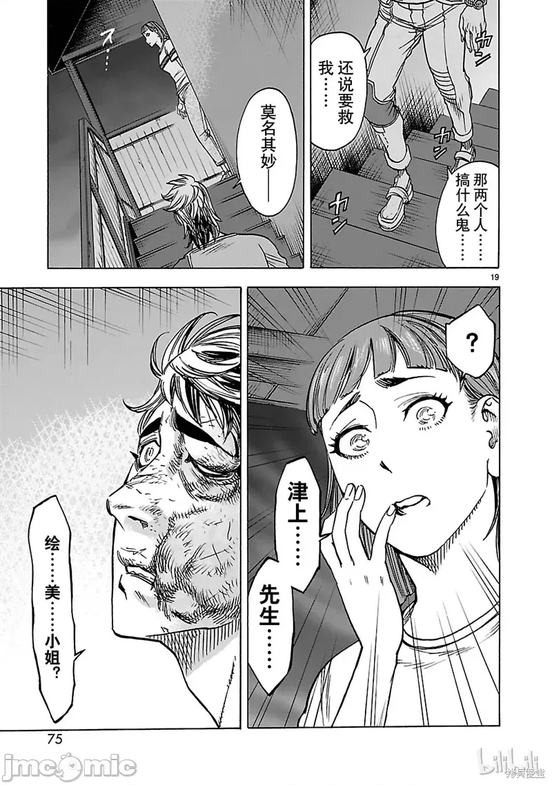 第 17 页