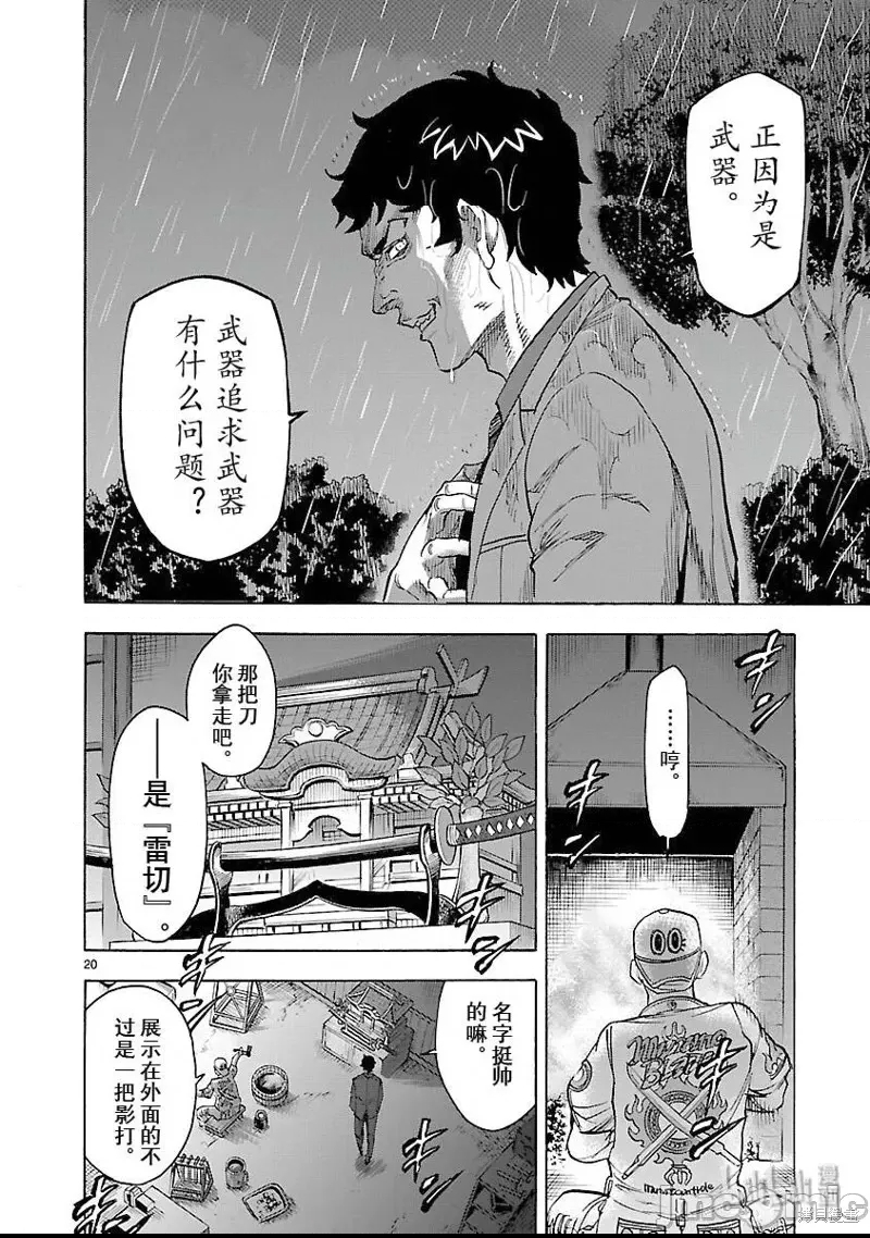 第 19 页