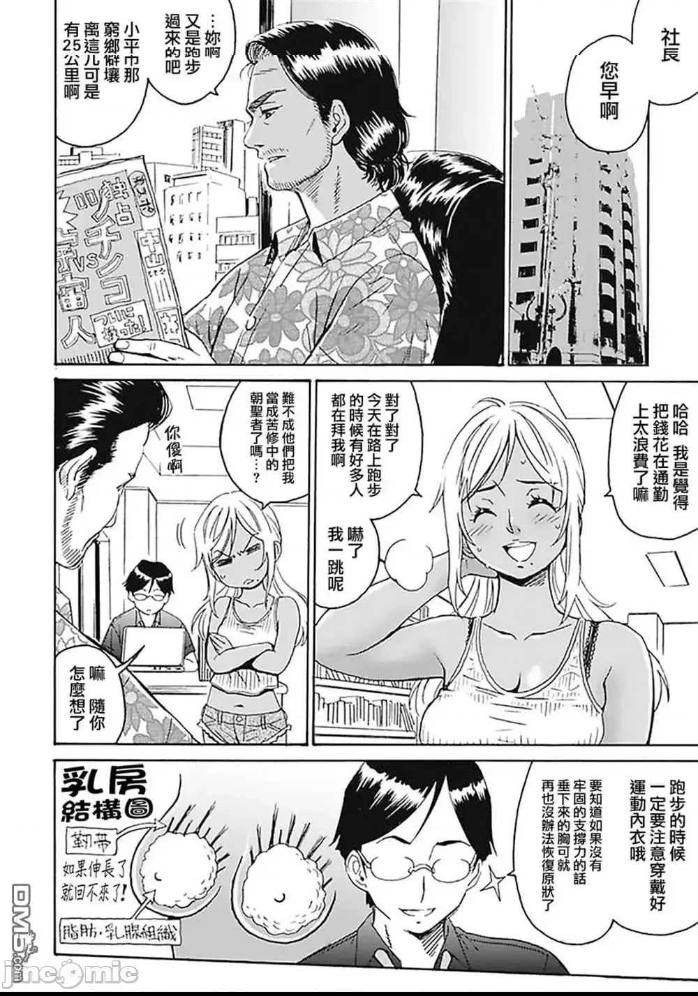 第 86 页
