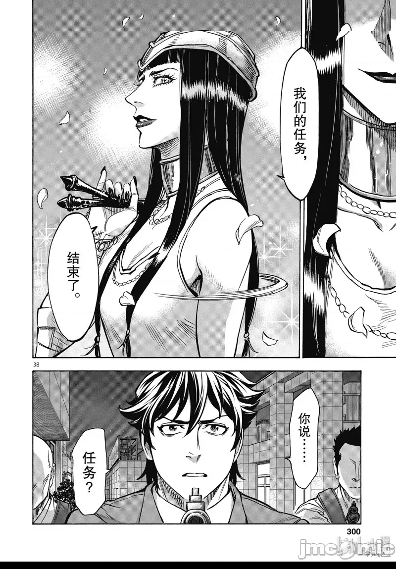 第 32 页
