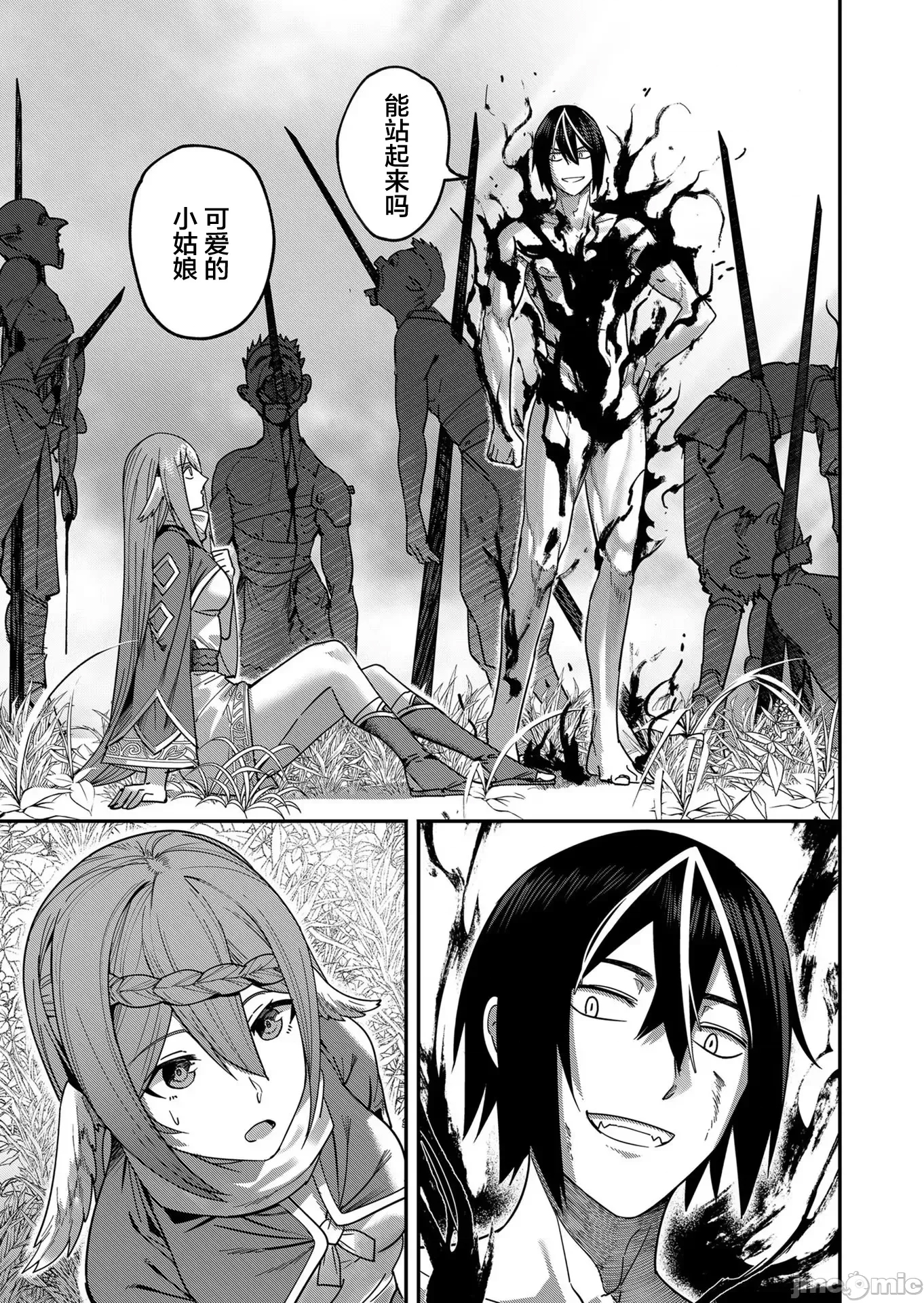 第 47 页