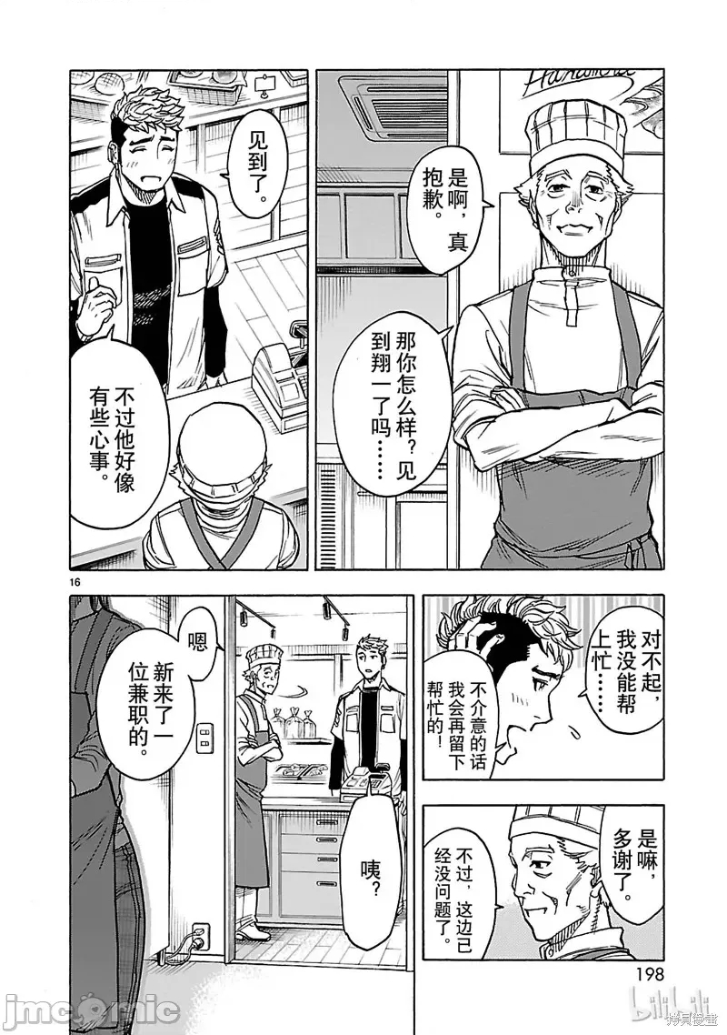 第 13 页