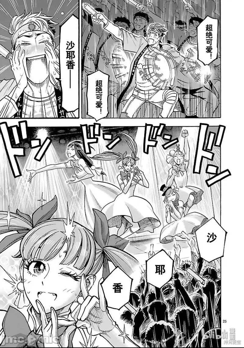 第 23 页