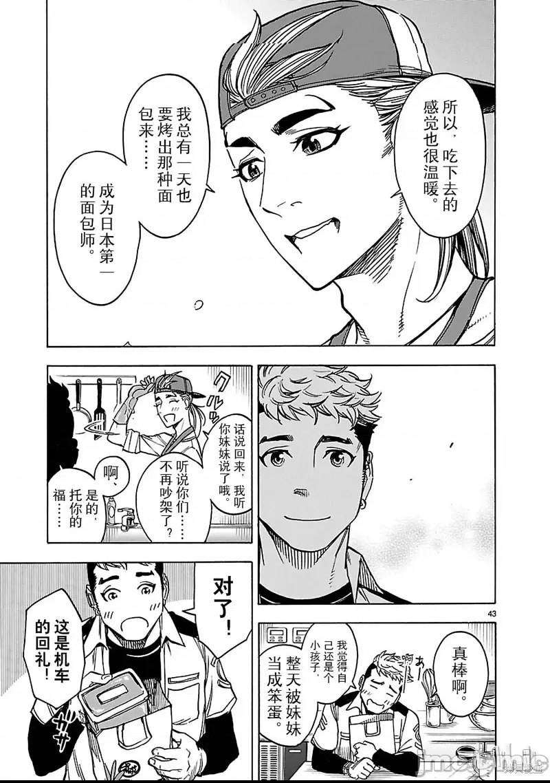 第 31 页