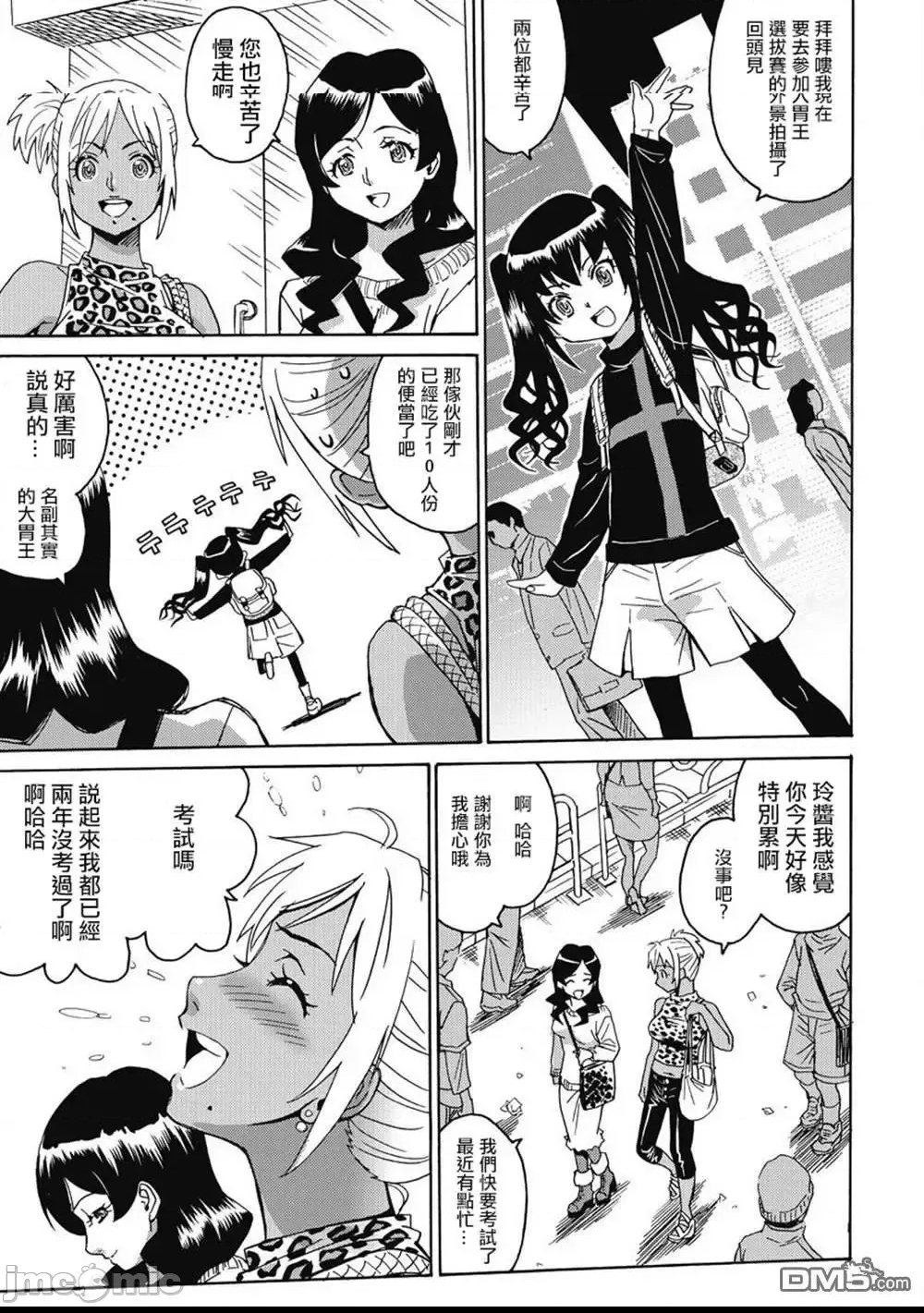 第 11 页