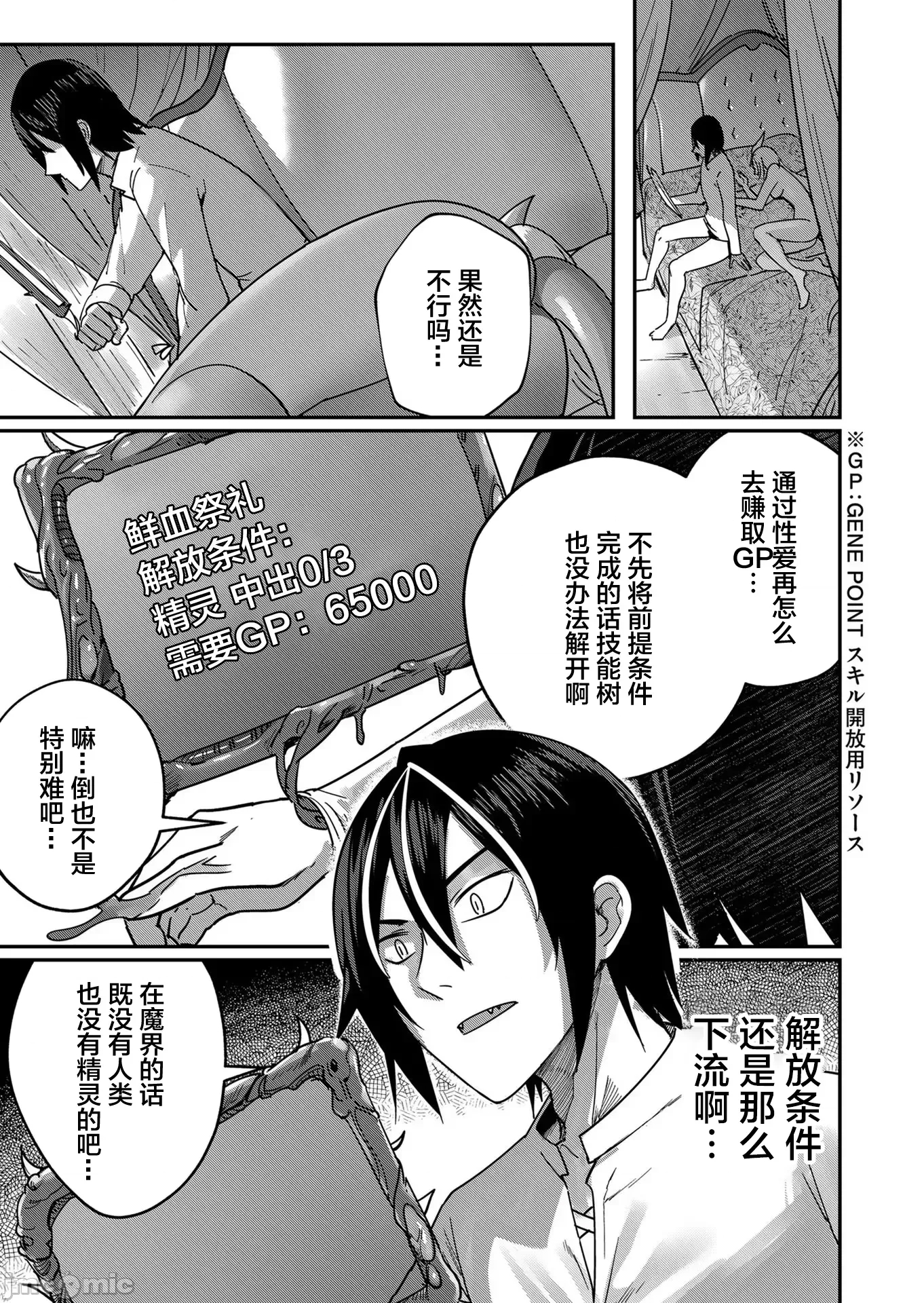 第 19 页