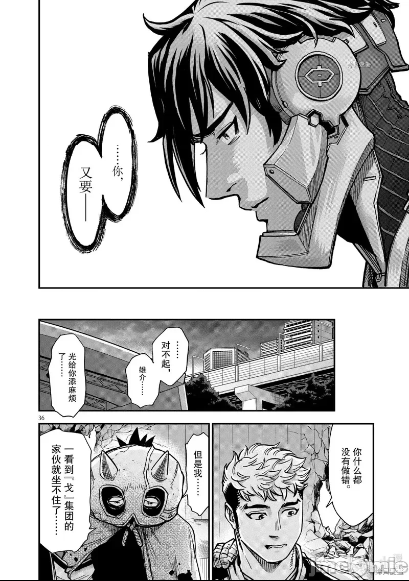 第 23 页