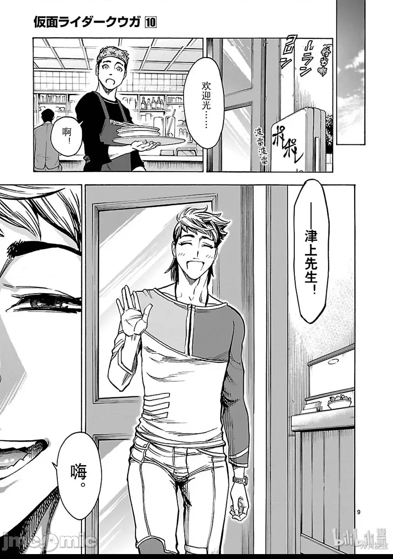 第 9 页