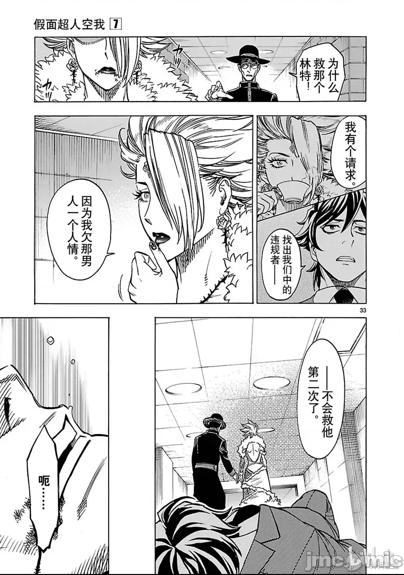 第 26 页
