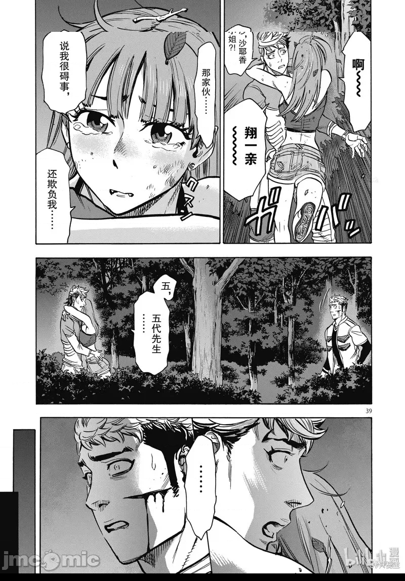 第 34 页