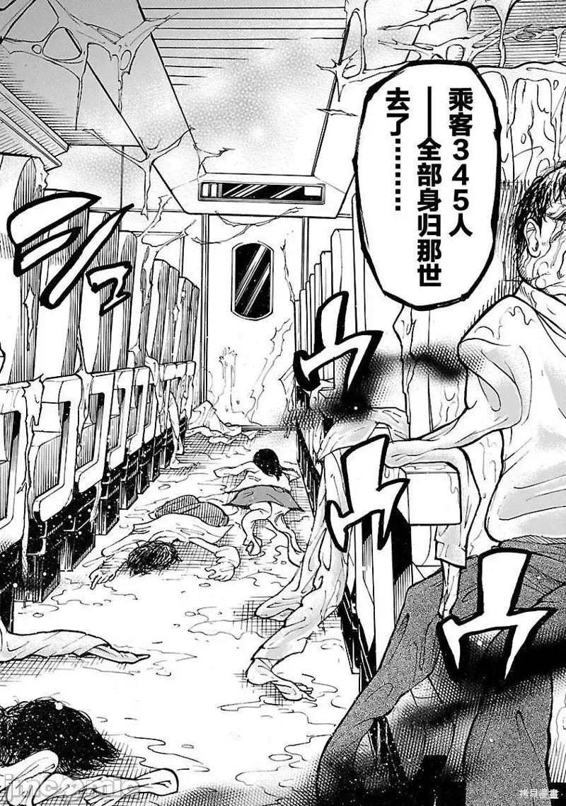 第 44 页
