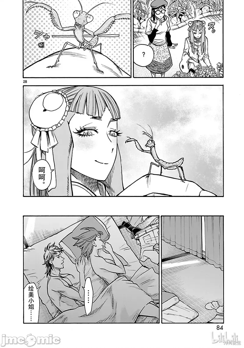 第 22 页