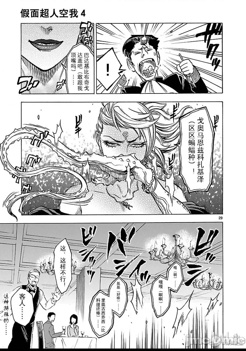 第 22 页