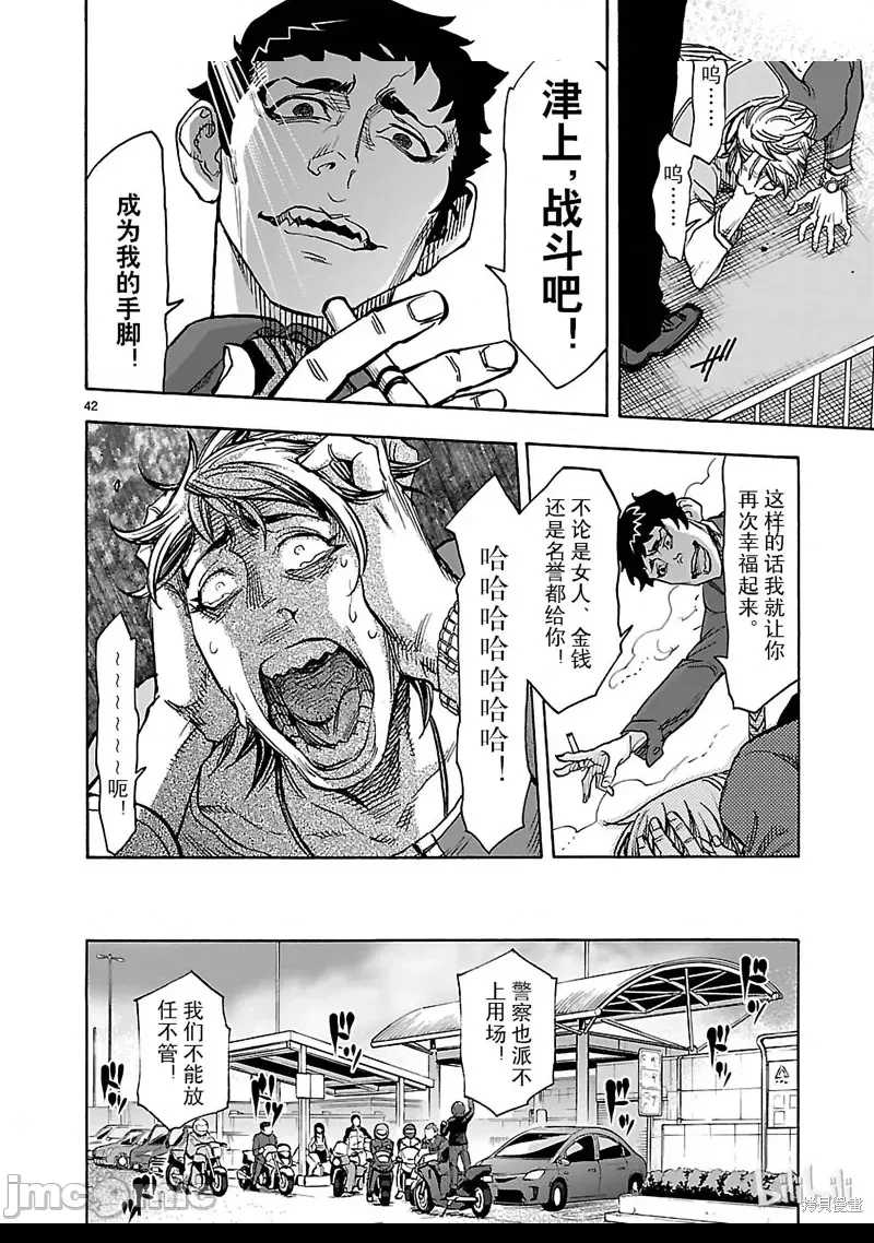 第 41 页