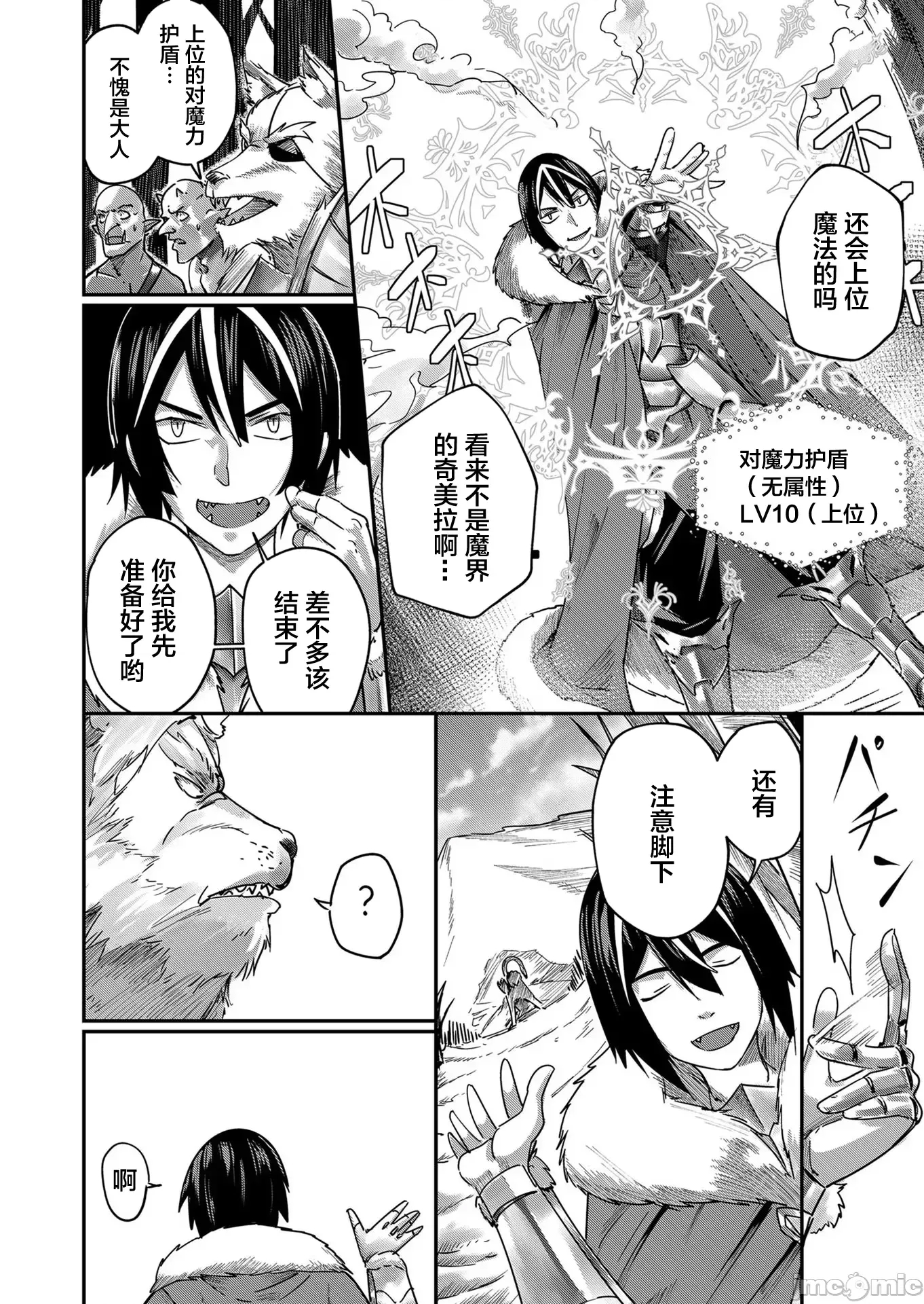 第 34 页