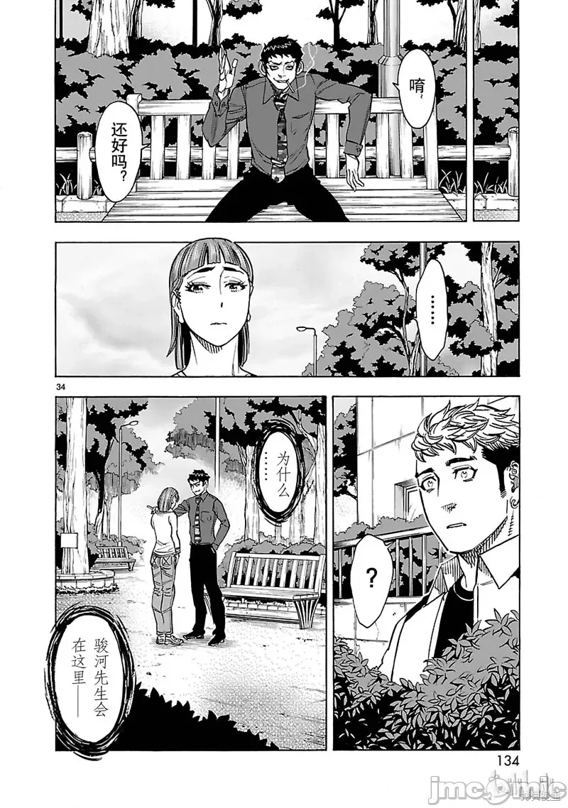 第 31 页