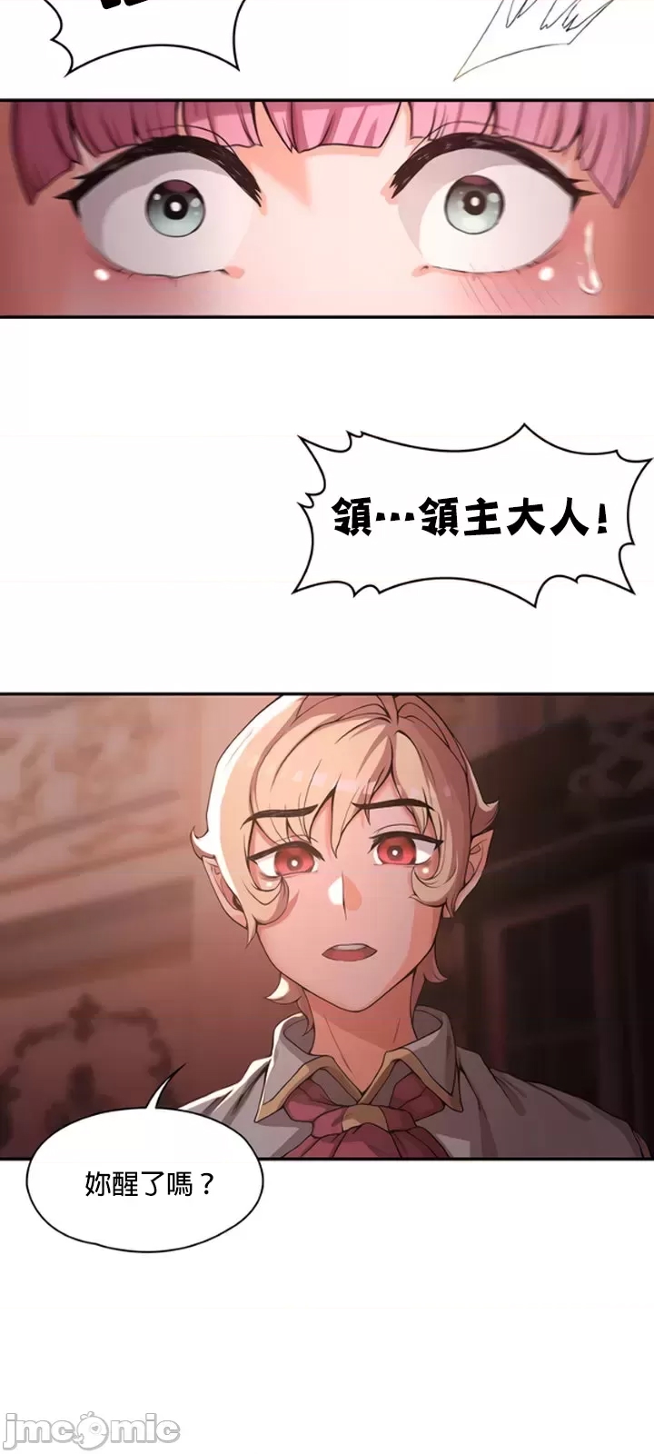 第 36 页
