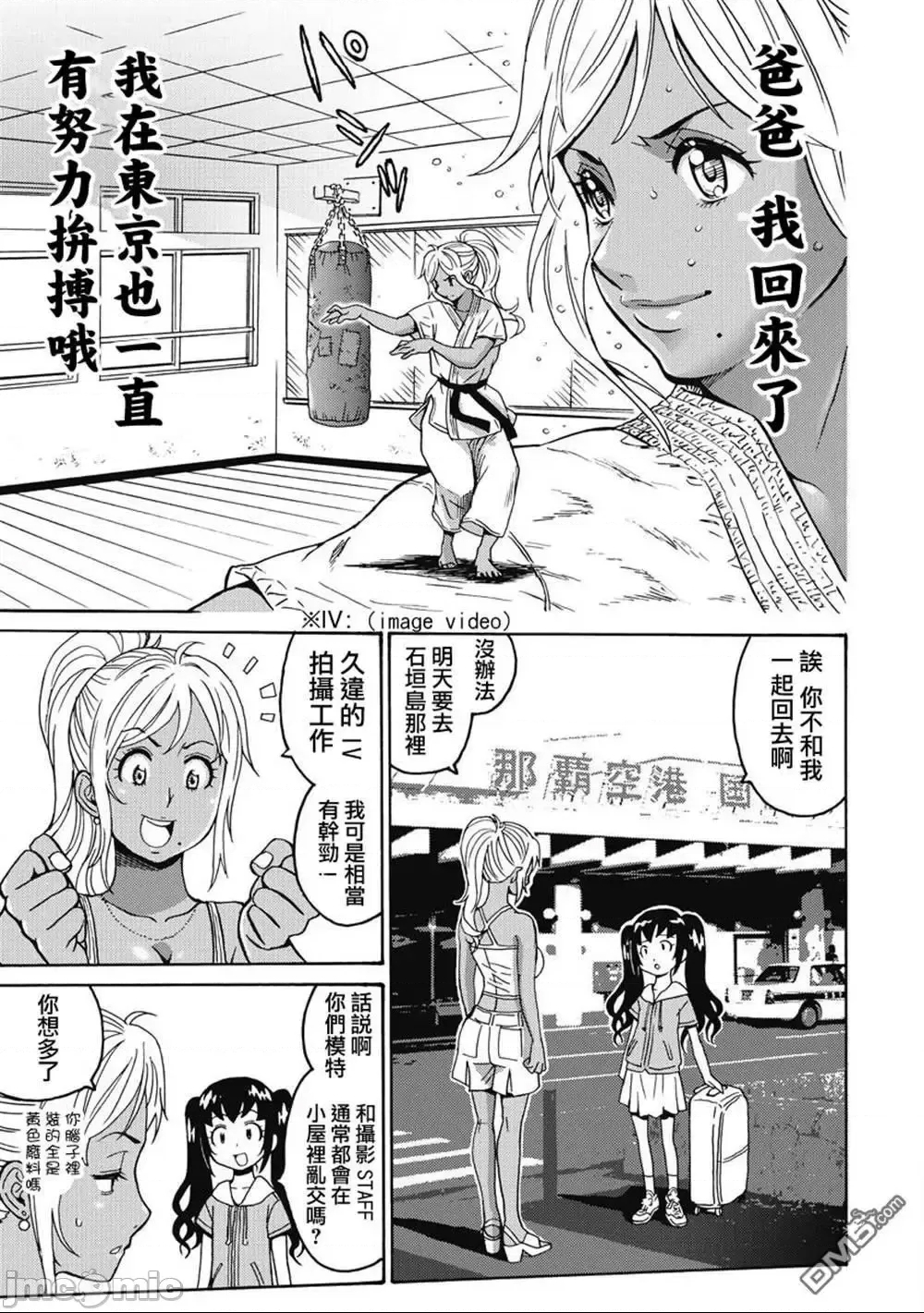 第 93 页