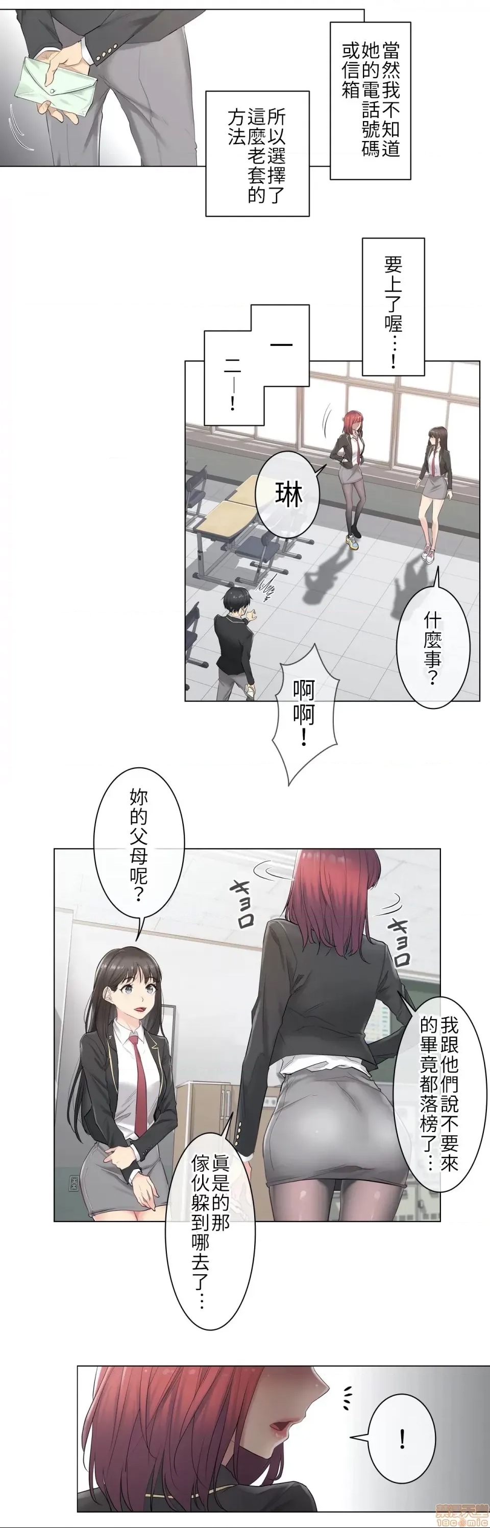 第 6 页