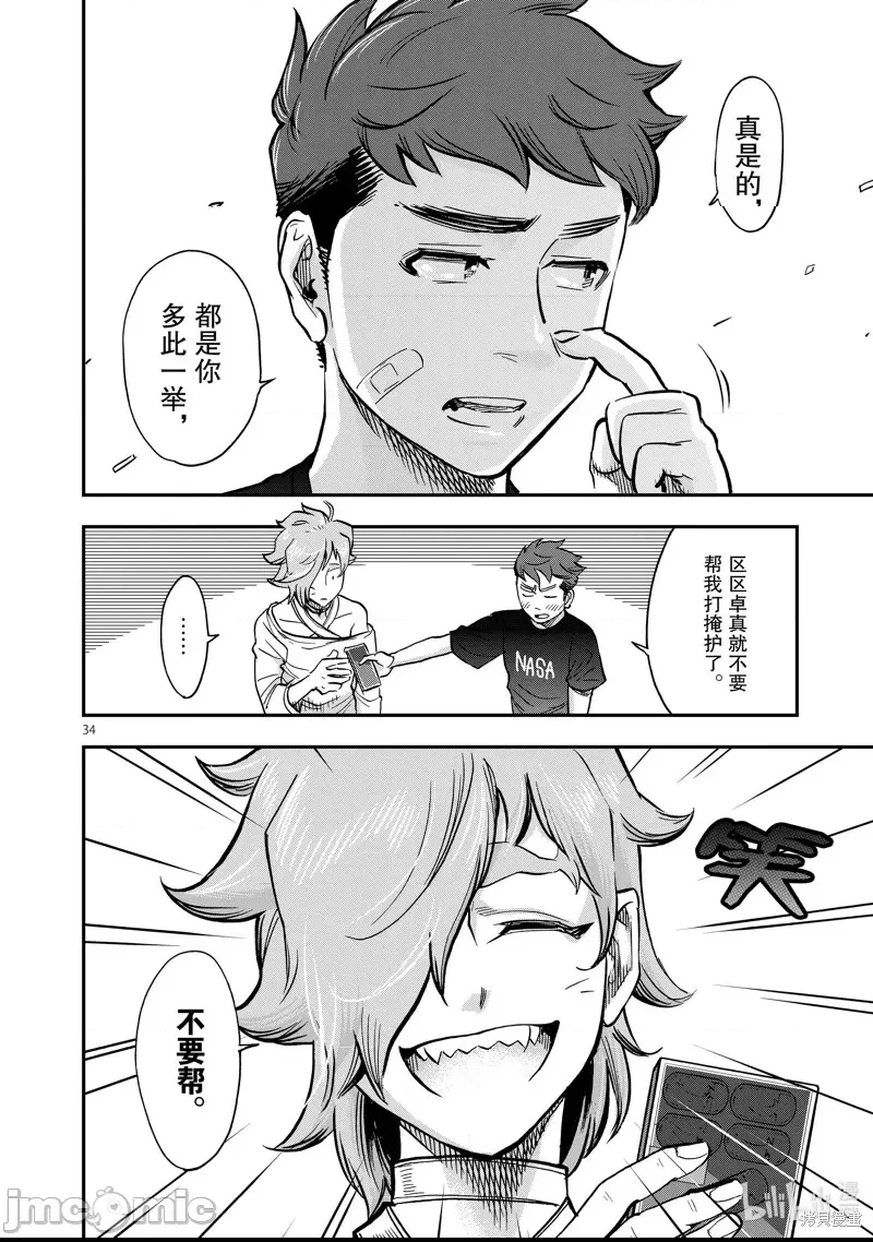第 22 页