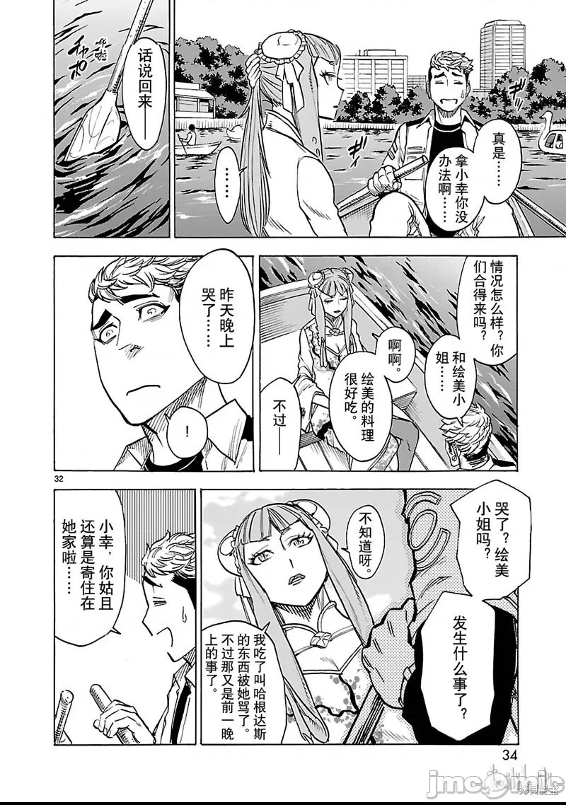 第 24 页
