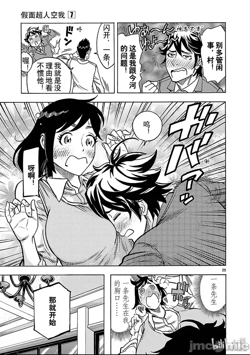第 22 页