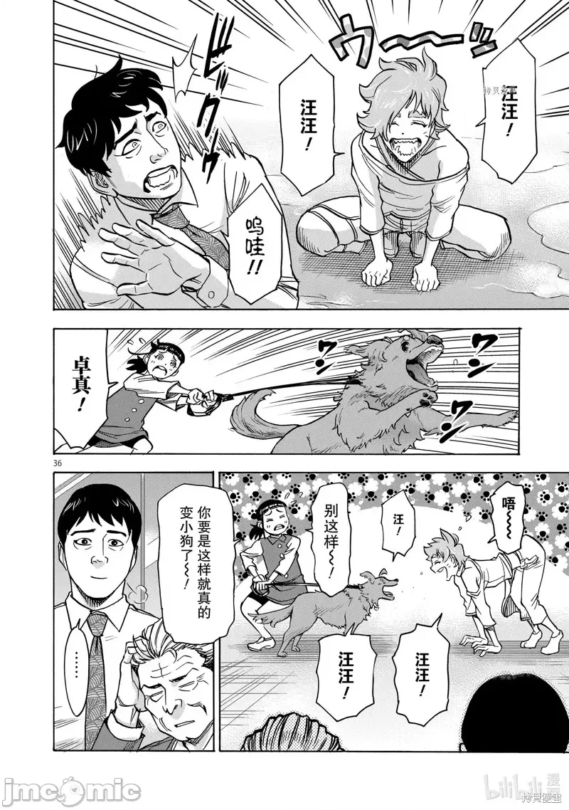 第 32 页