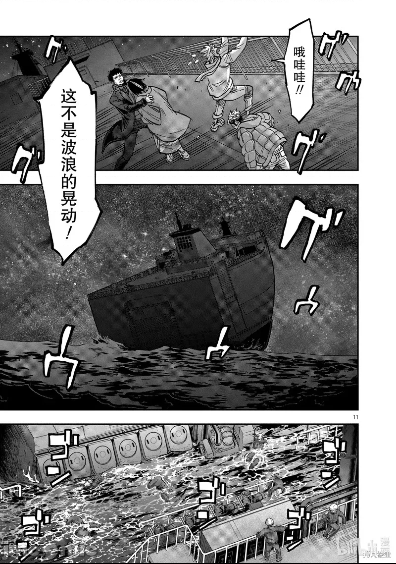 第 11 页
