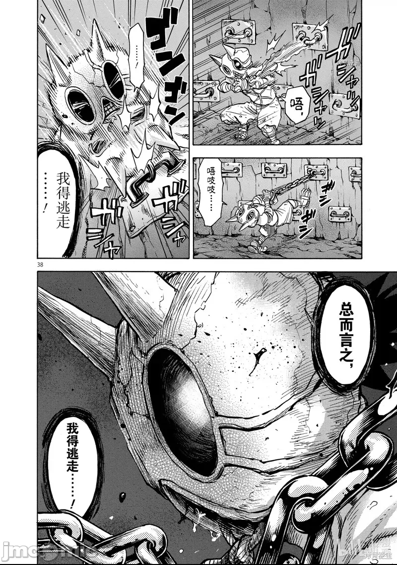 第 34 页