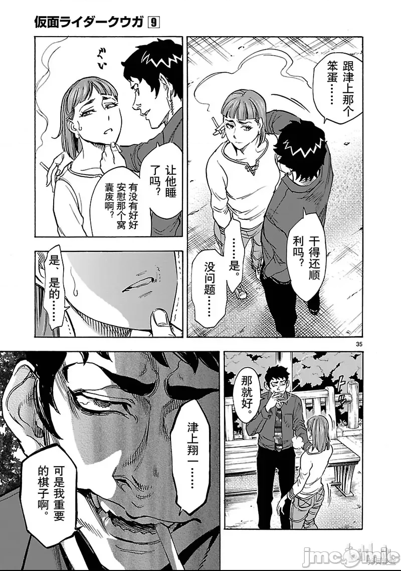 第 32 页
