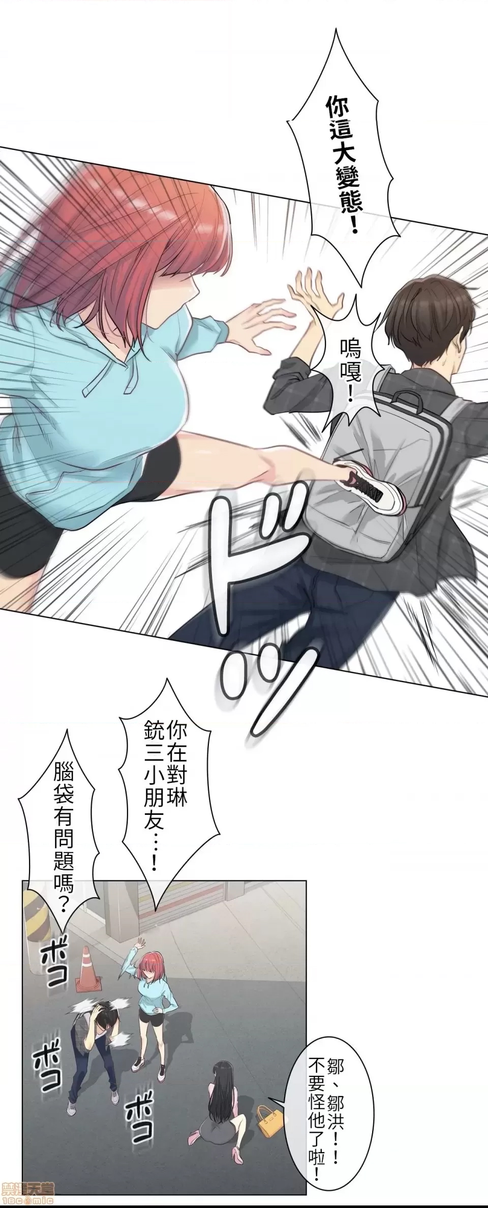 第 41 页