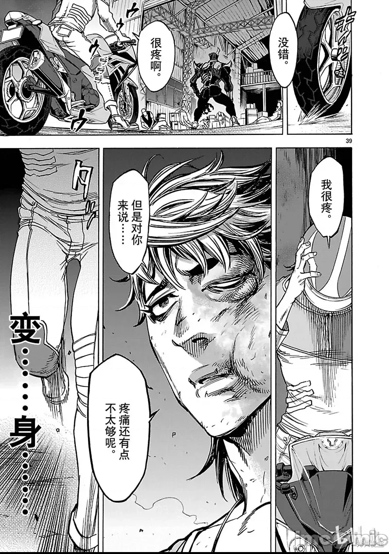 第 29 页