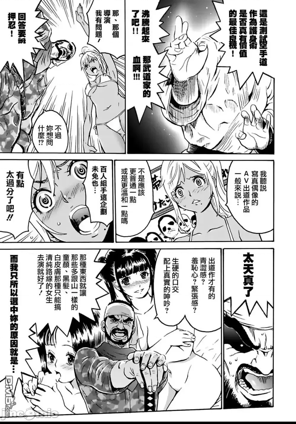 第 22 页