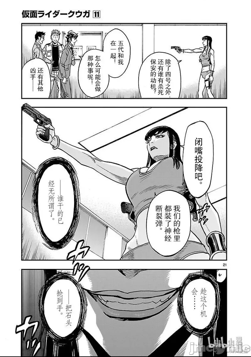 第 20 页