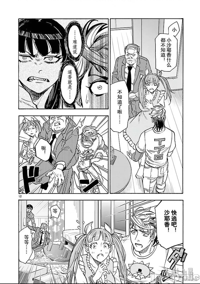 第 11 页