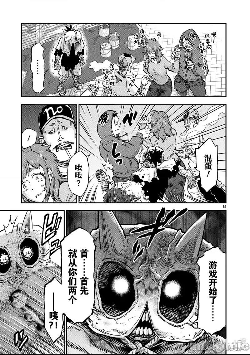 第 13 页