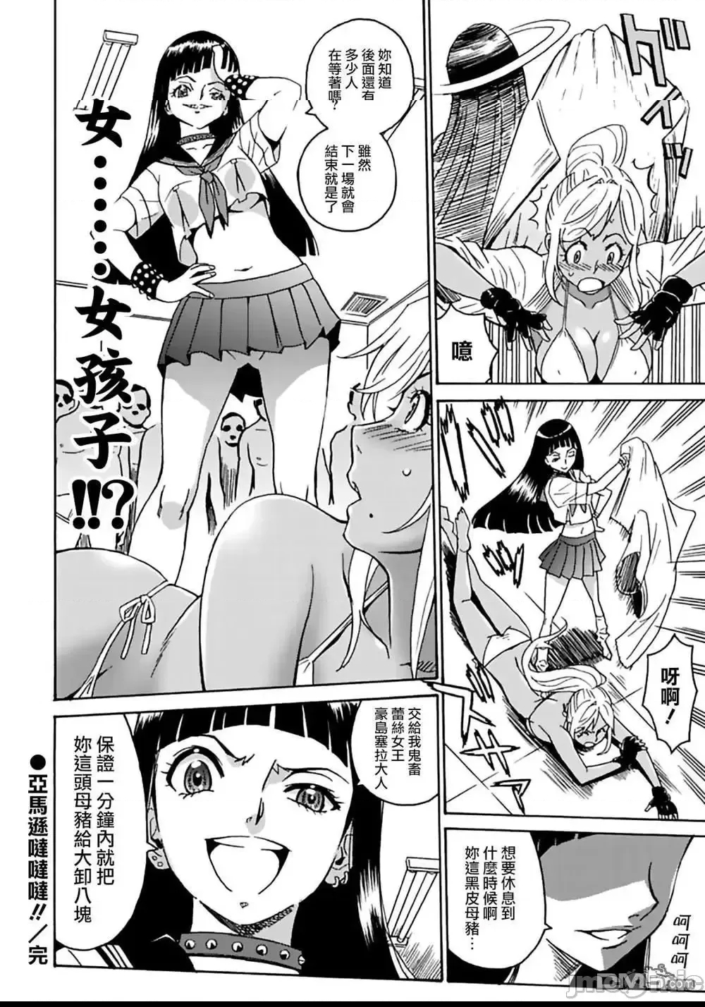 第 57 页