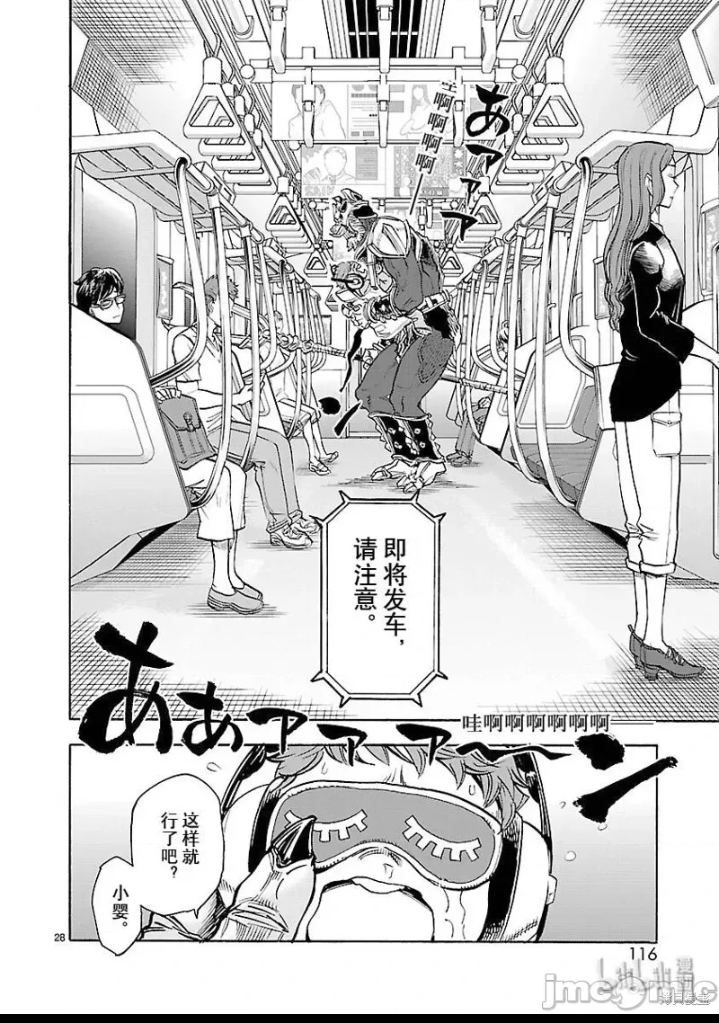 第 26 页