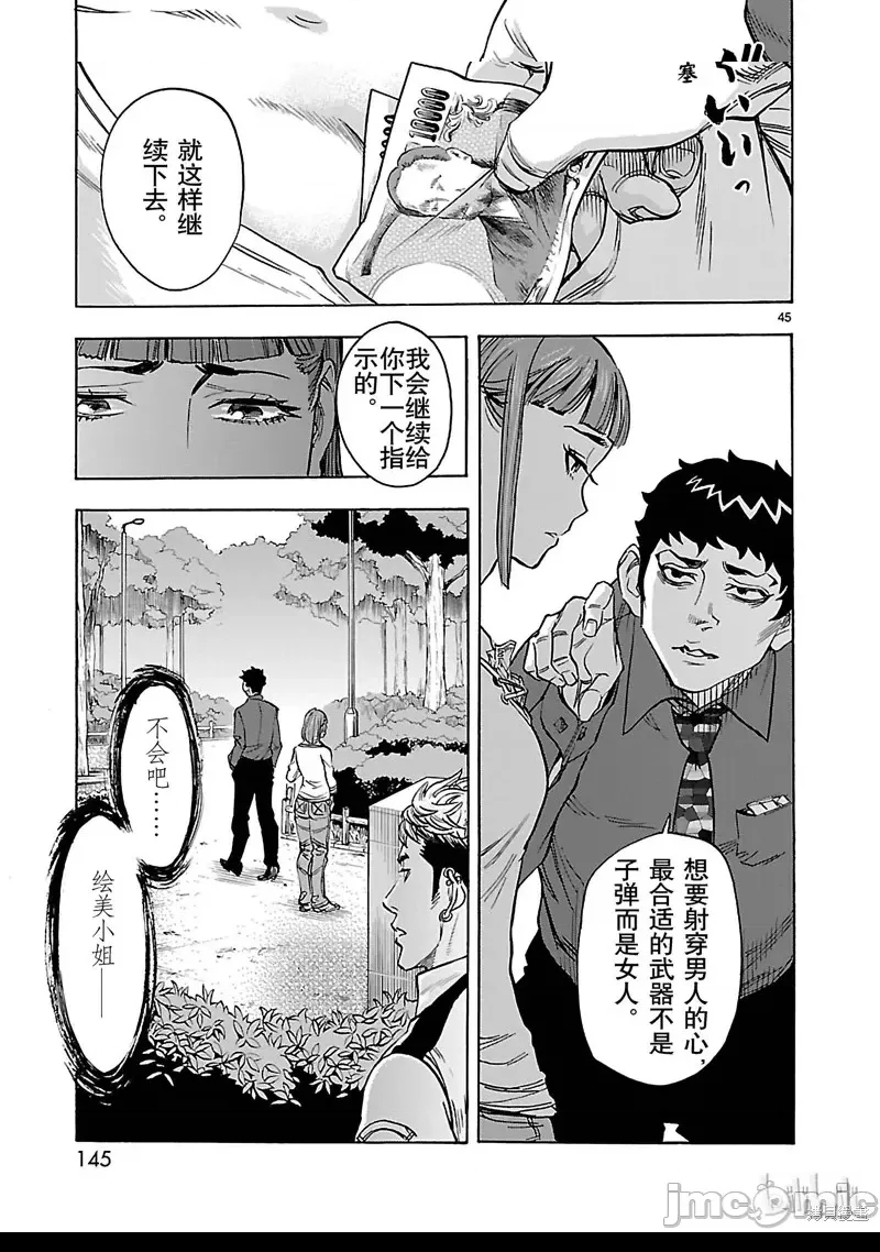 第 42 页