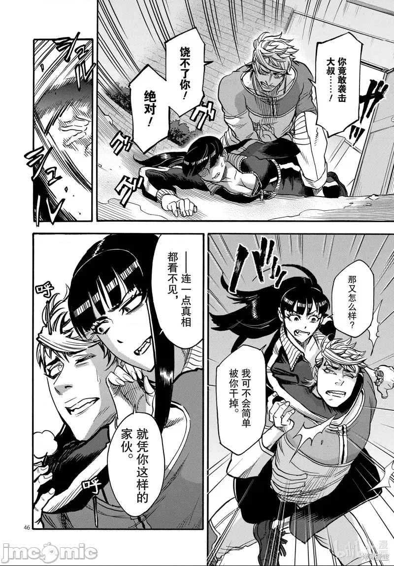 第 39 页