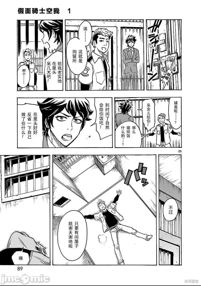 第 24 页