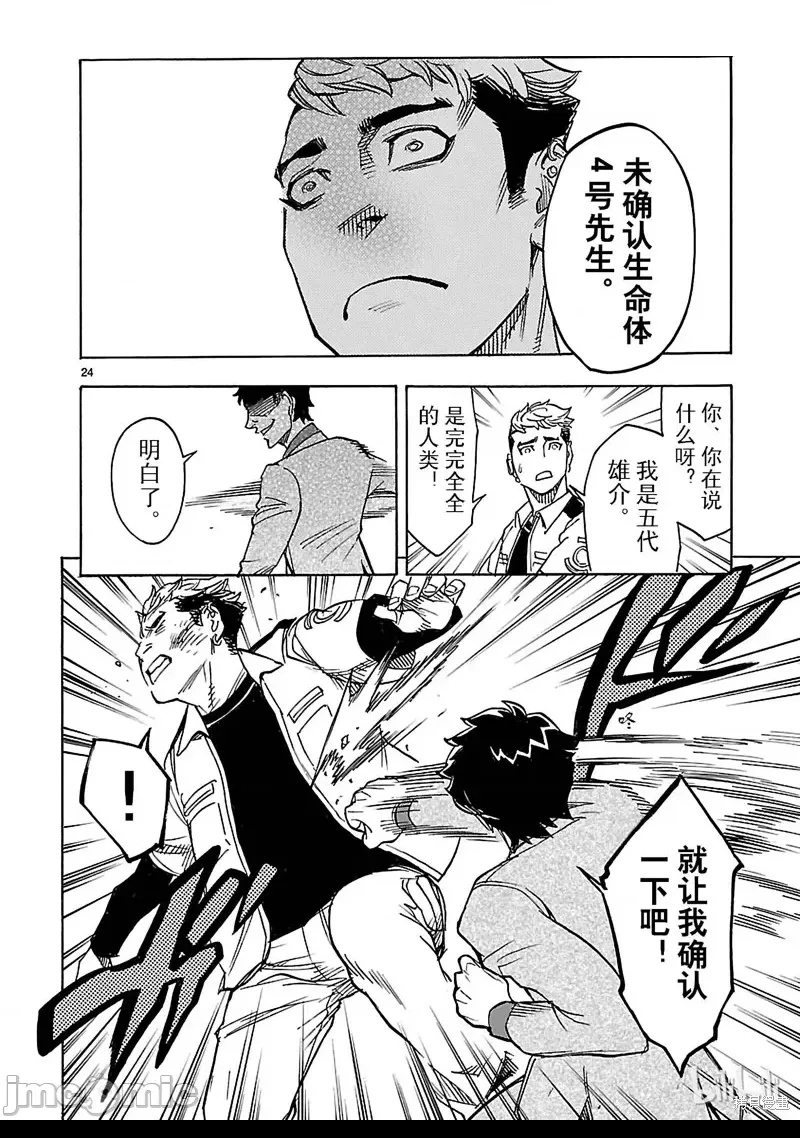 第 22 页