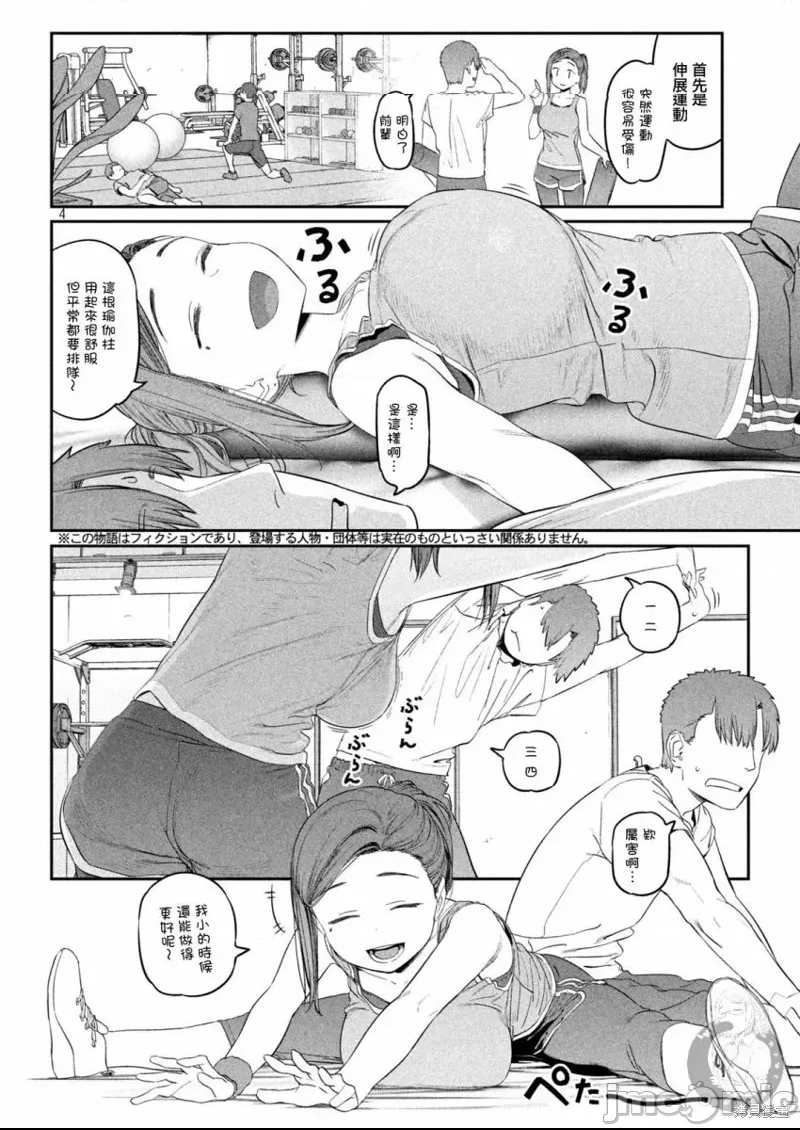 第 4 页
