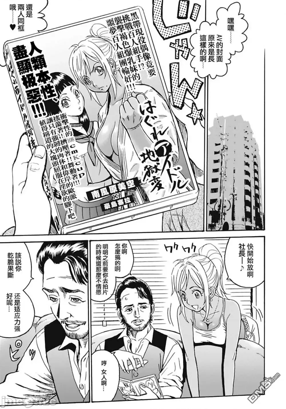 第 79 页