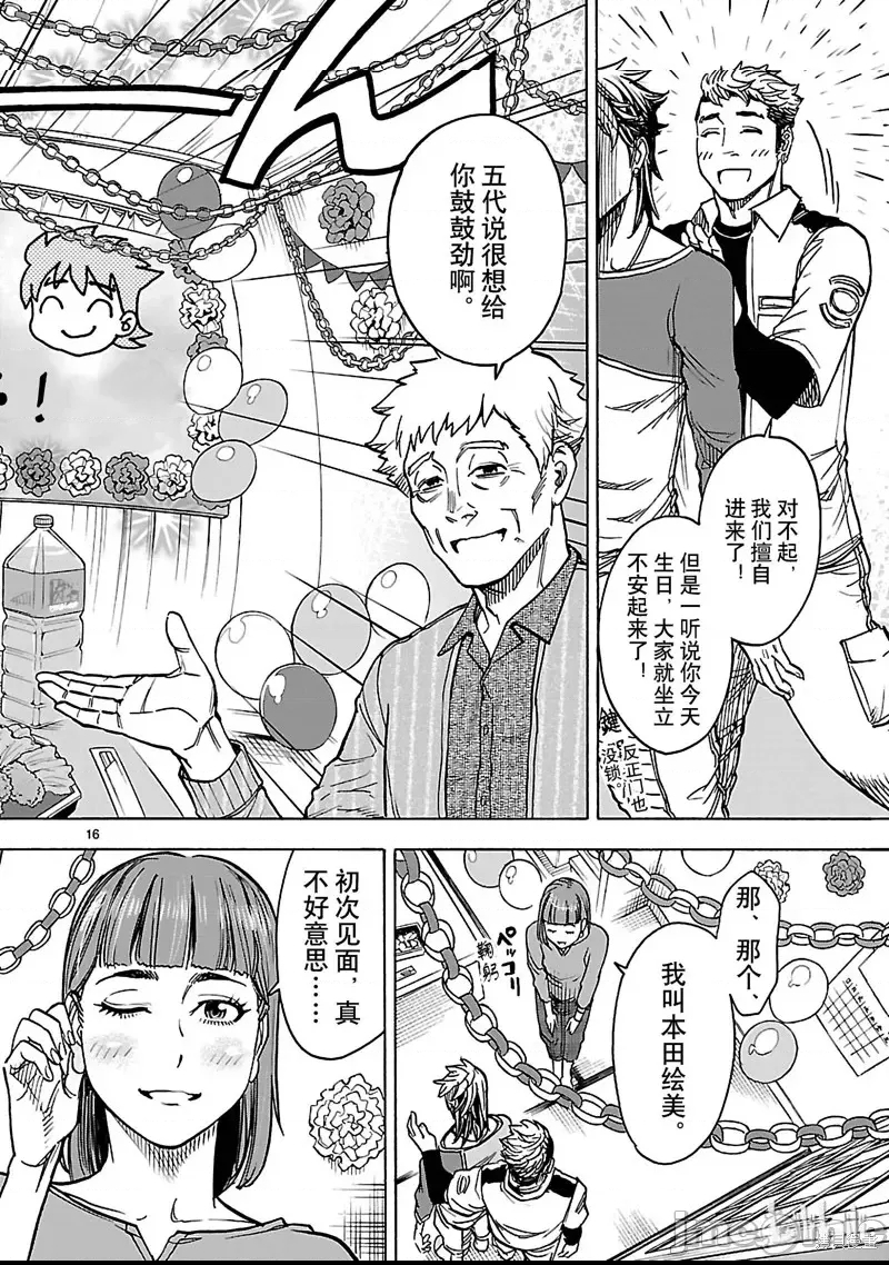 第 19 页