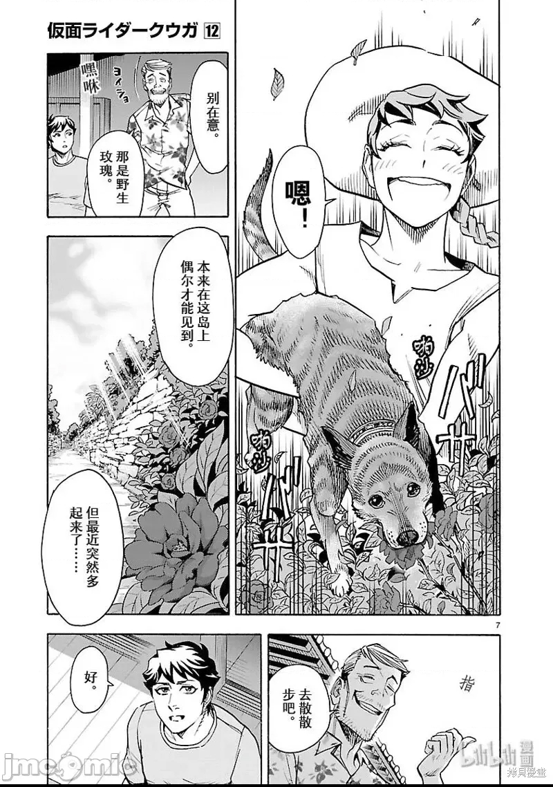 第 7 页