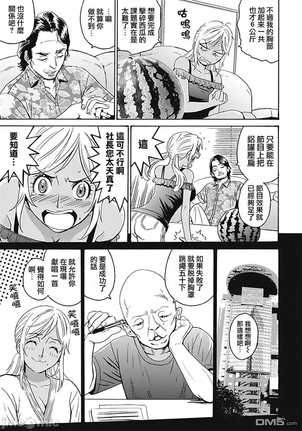 第 97 页
