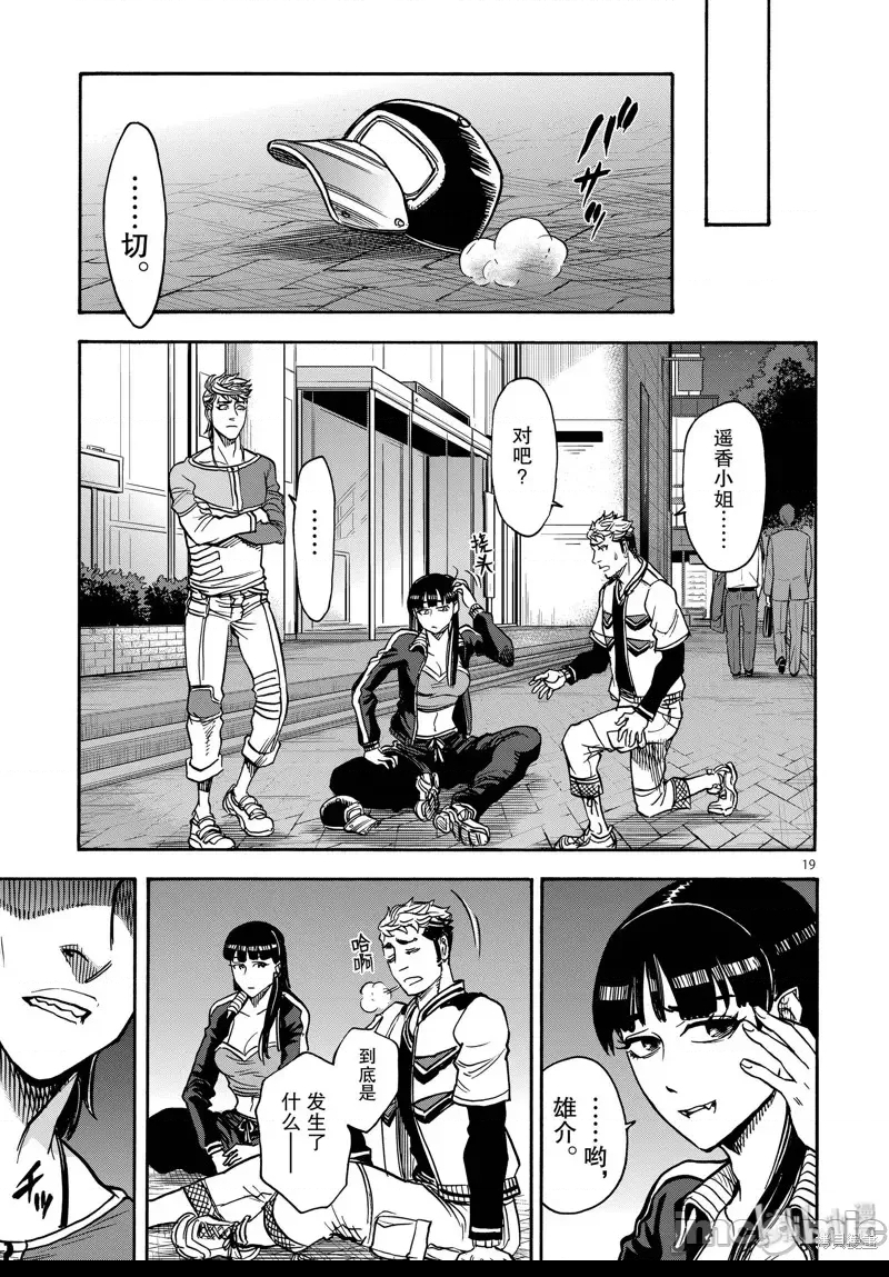 第 19 页