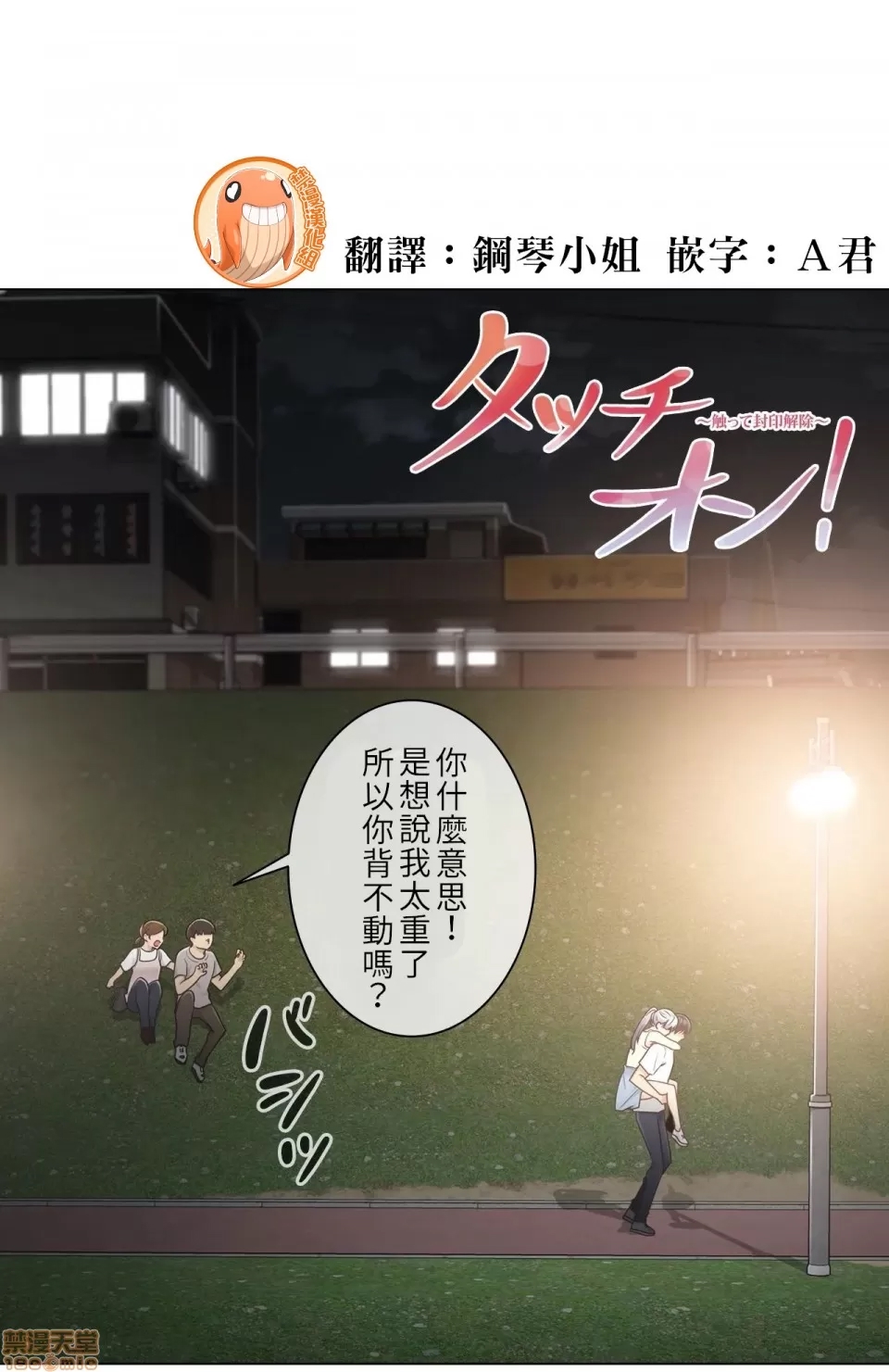 第 4 页