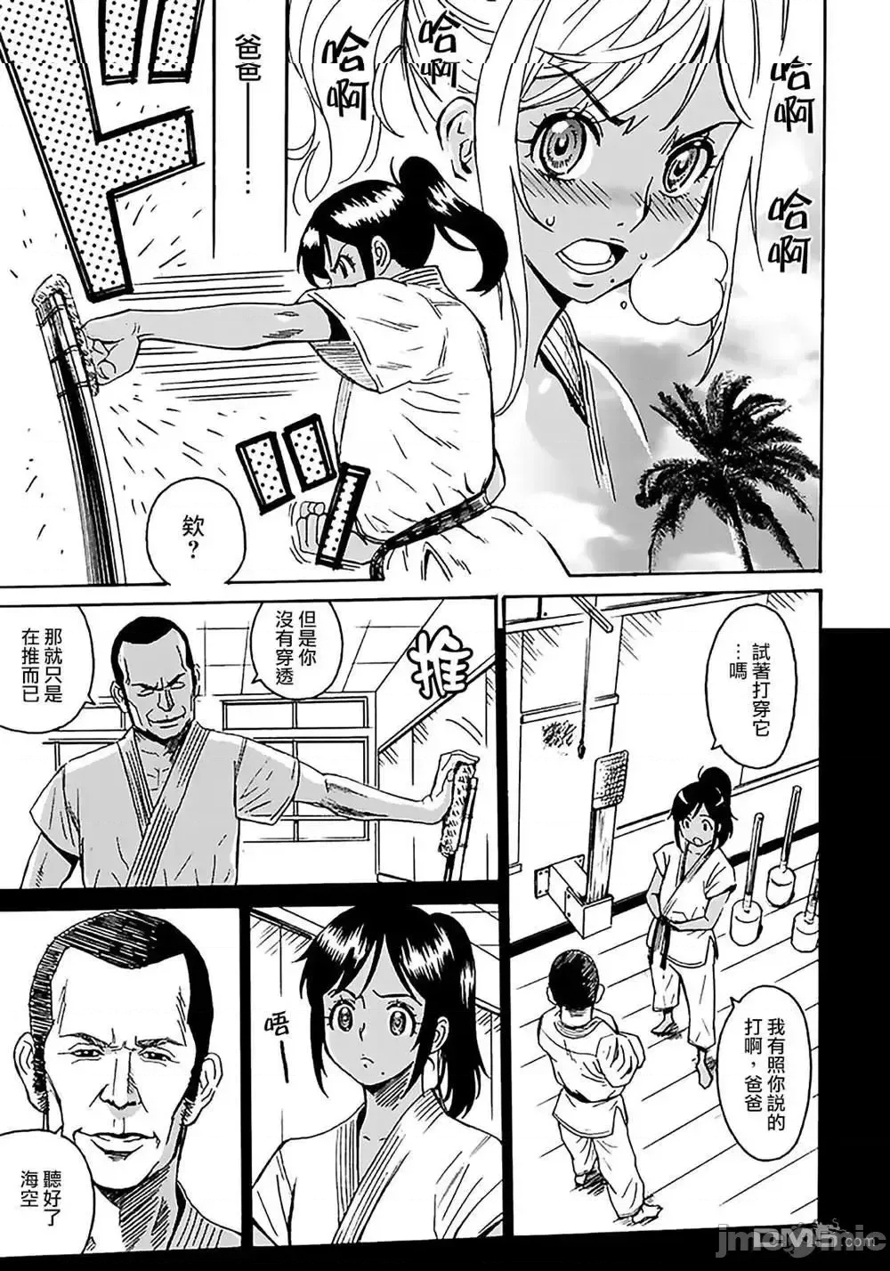 第 38 页